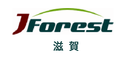 JForest 滋賀